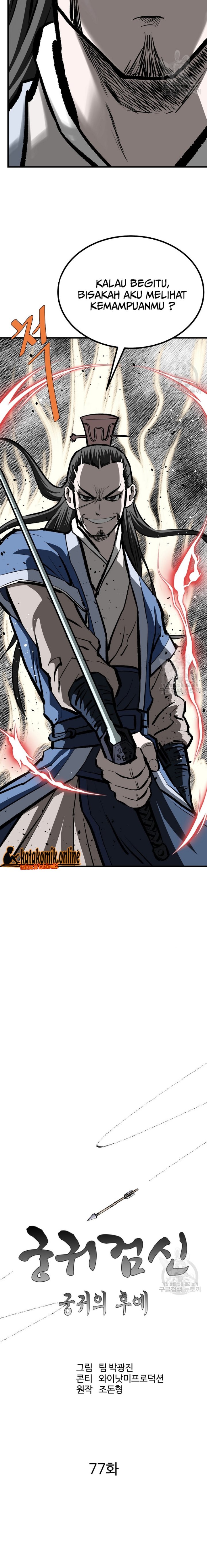 Archer Sword God : Descendants of the Archer chapter 76
