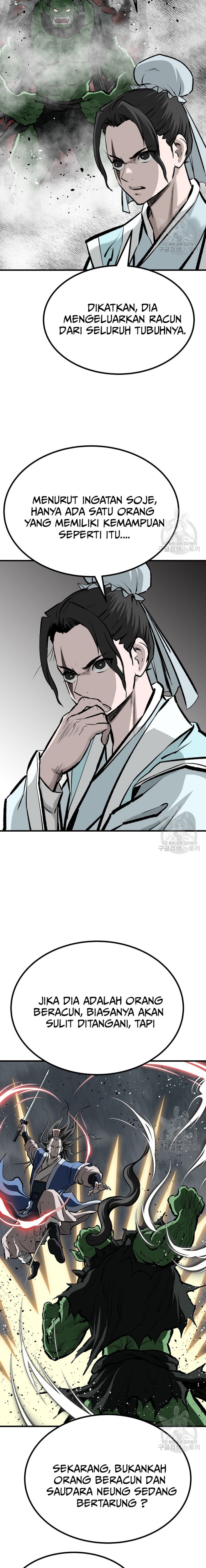 Archer Sword God : Descendants of the Archer chapter 76