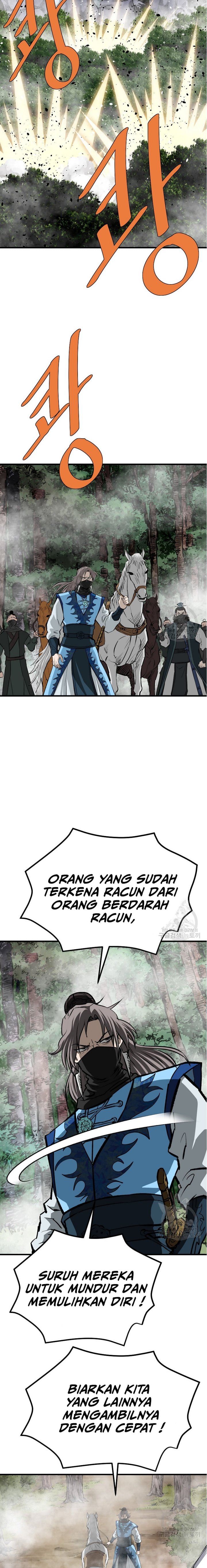 Archer Sword God : Descendants of the Archer chapter 76