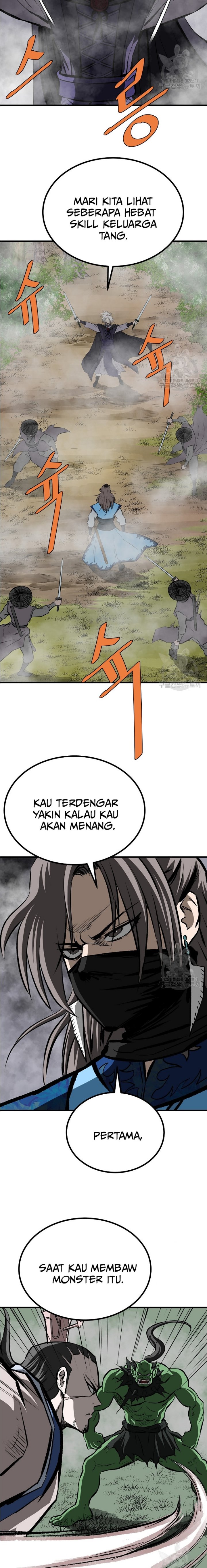 Archer Sword God : Descendants of the Archer chapter 76