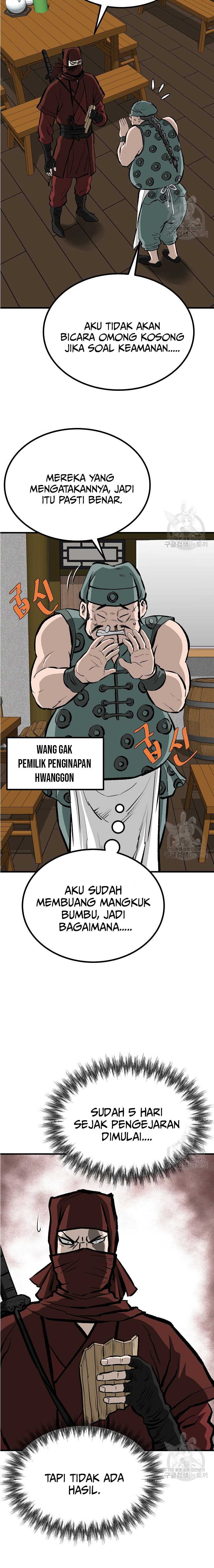 Archer Sword God : Descendants of the Archer Chapter 78 Bahasa Indonesia