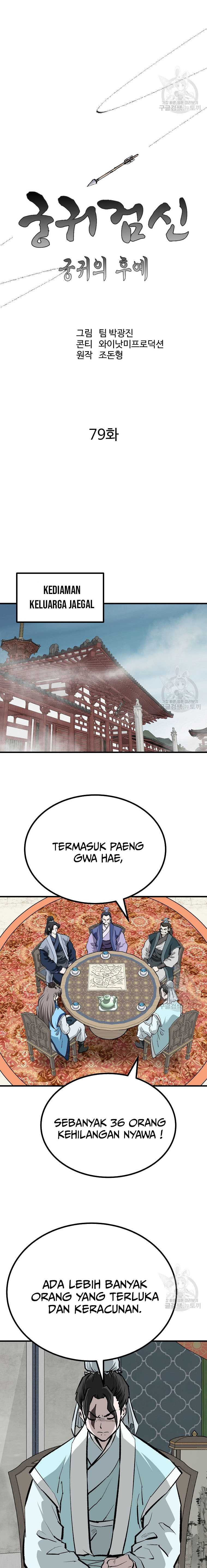 Archer Sword God : Descendants of the Archer Chapter 78 Bahasa Indonesia