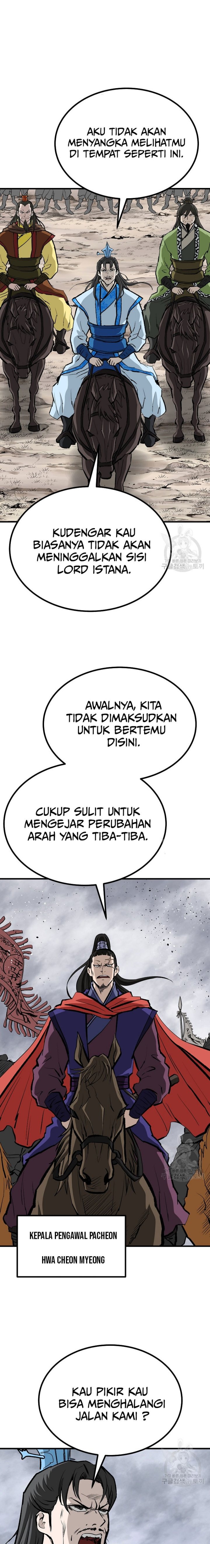 Archer Sword God : Descendants of the Archer chapter 79