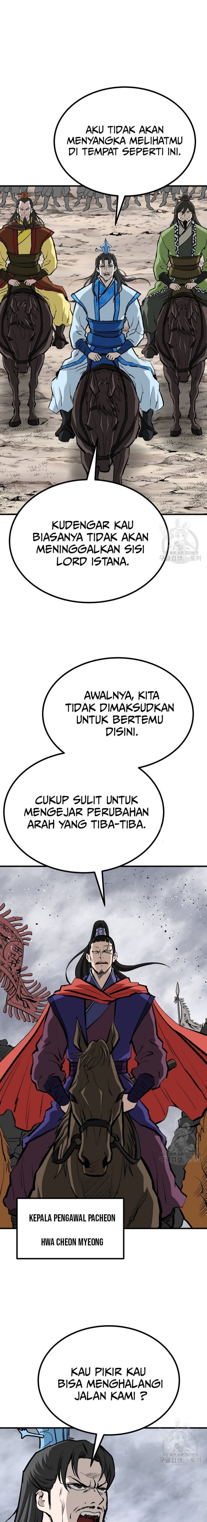 Archer Sword God : Descendants of the Archer chapter 80
