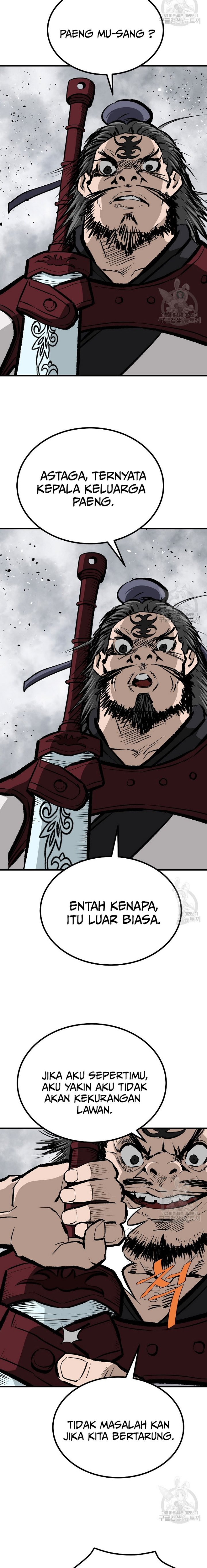 Archer Sword God : Descendants of the Archer chapter 80