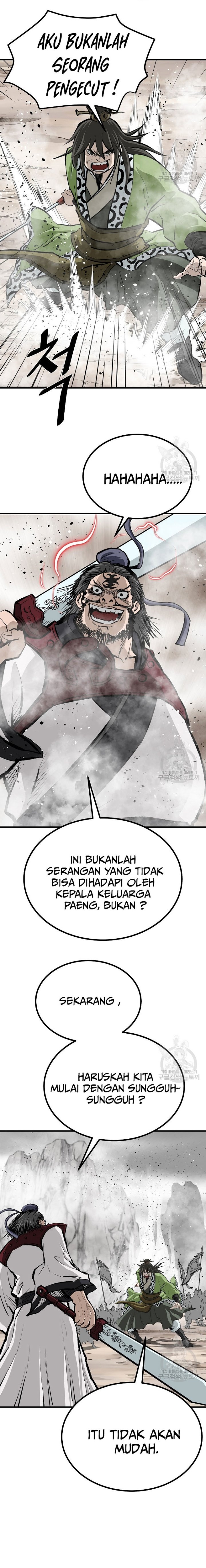 Archer Sword God : Descendants of the Archer chapter 80
