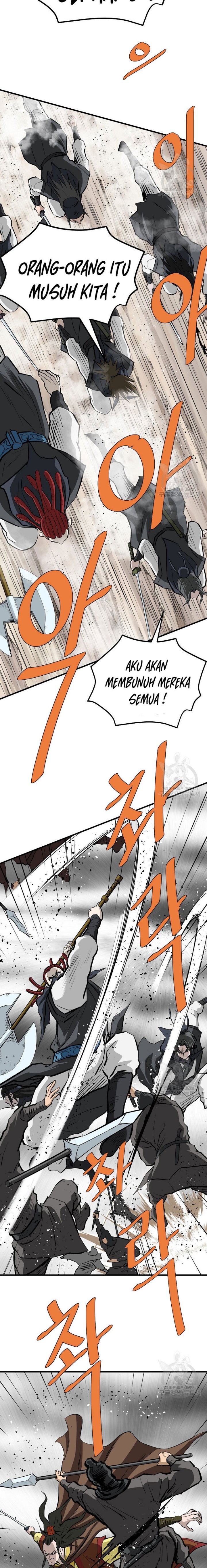 Archer Sword God : Descendants of the Archer chapter 80