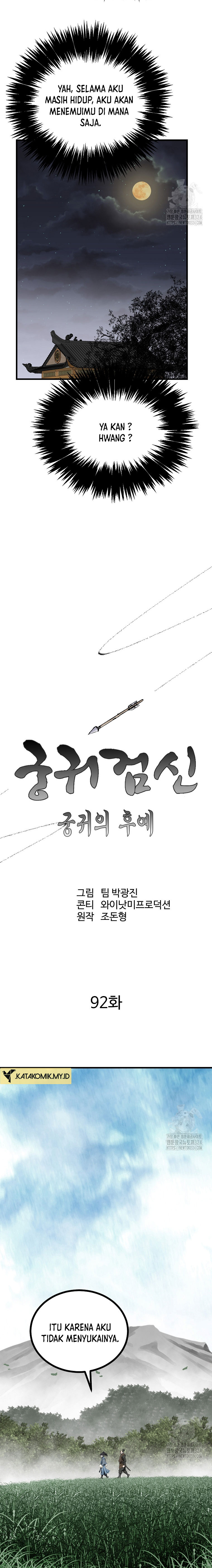 Archer Sword God : Descendants of the Archer chapter 92