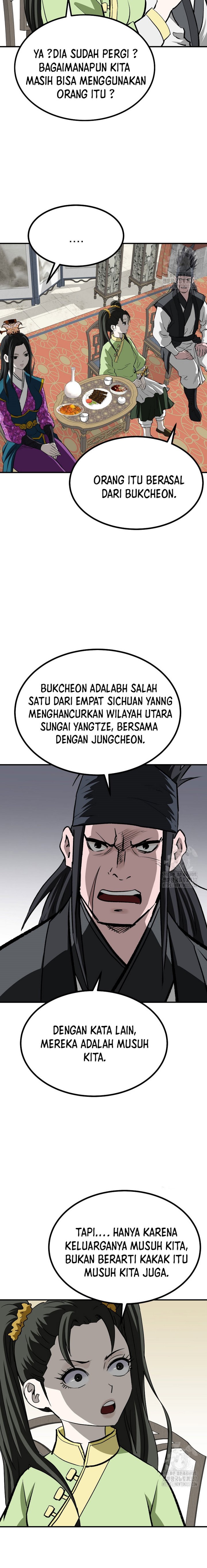 Archer Sword God : Descendants of the Archer chapter 105