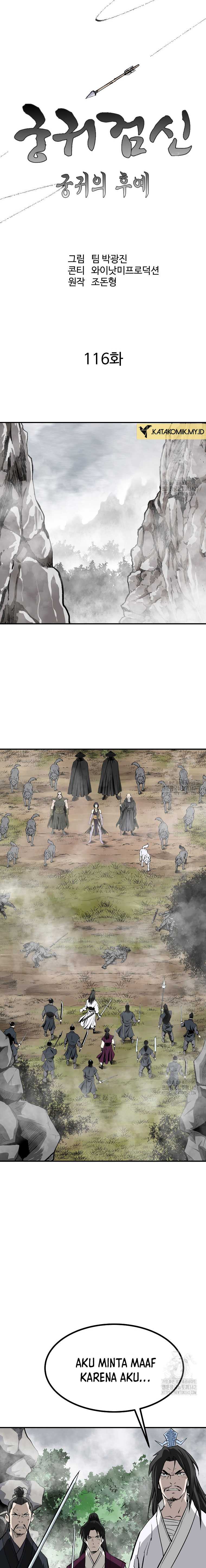 Archer Sword God : Descendants of the Archer chapter 116