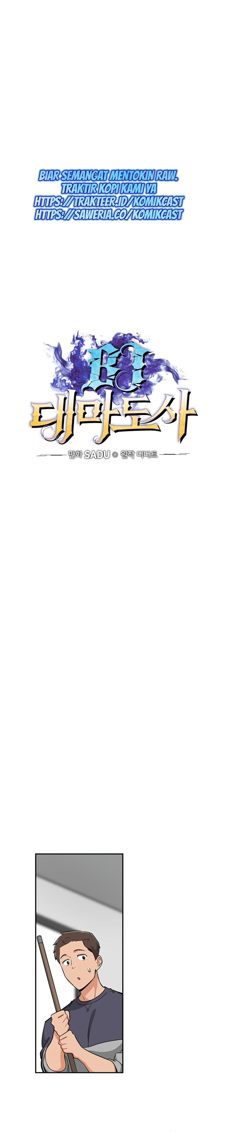 Dilarang COPAS - situs resmi www.mangacanblog.com - Komik archmage streamer 015 - chapter 15 16 Indonesia archmage streamer 015 - chapter 15 Terbaru 6|Baca Manga Komik Indonesia|Mangacan