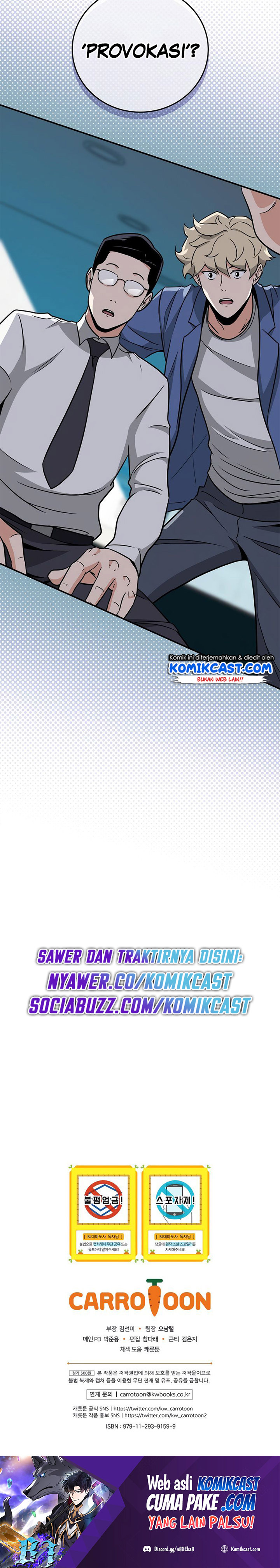 Archmage Streamer Chapter 24 Bahasa Indonesia