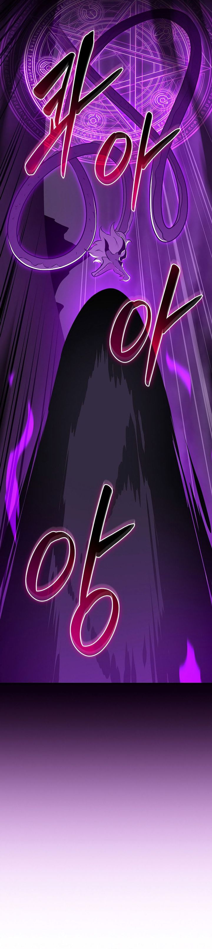 Archmage Streamer Chapter 127 Bahasa Indonesia