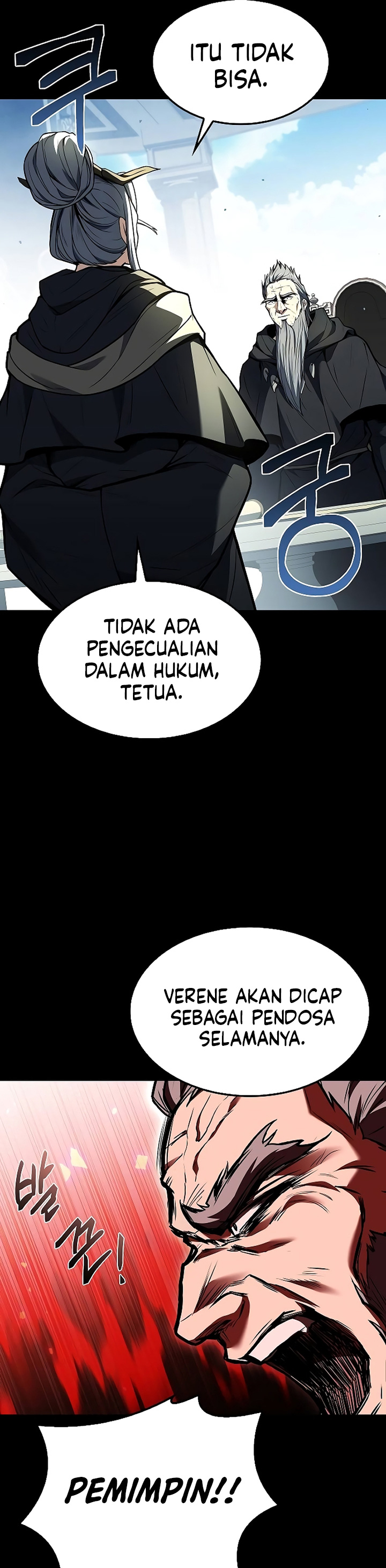 Archmage Restaurant chapter 70