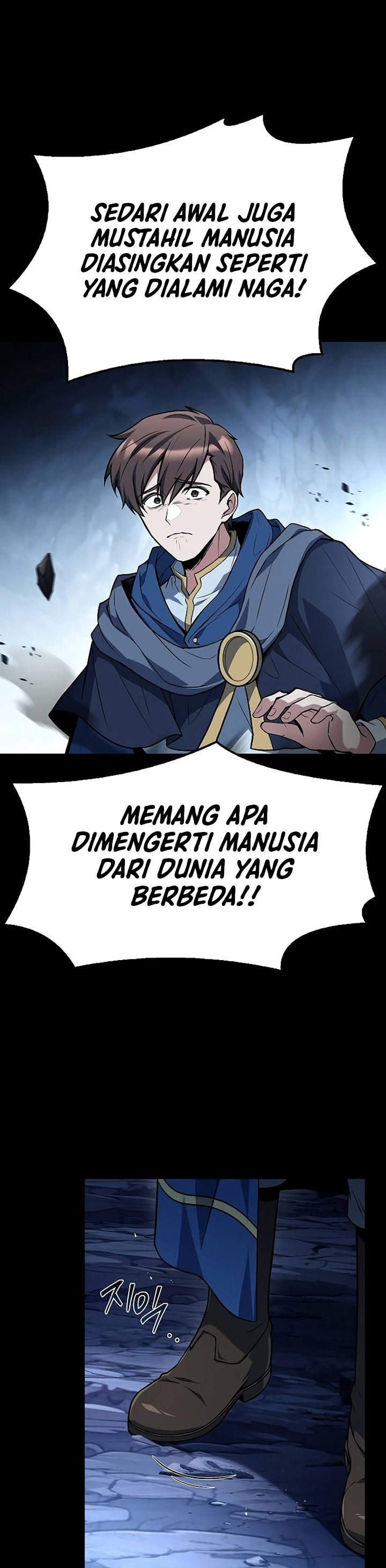 Archmage Restaurant chapter 70