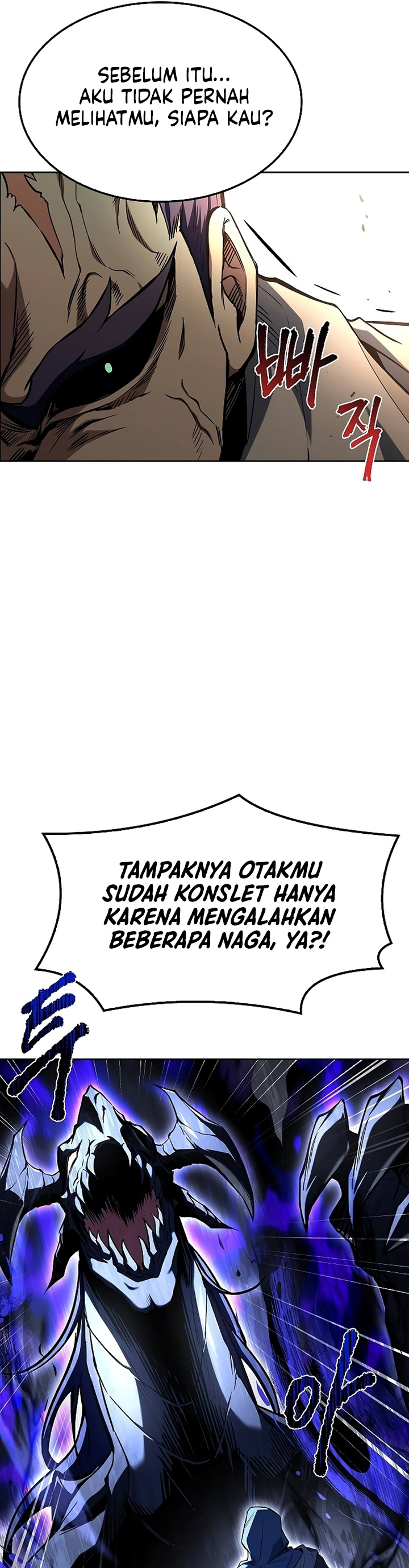 Archmage Restaurant chapter 70