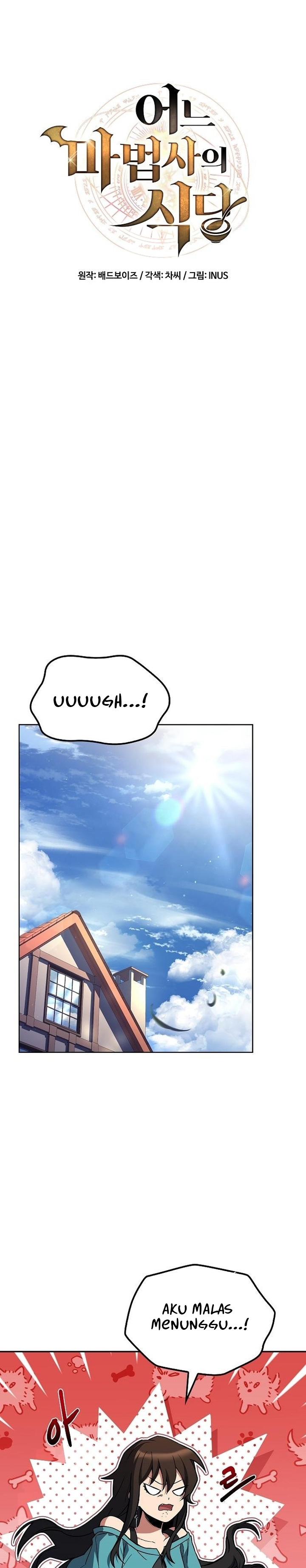 Archmage Restaurant chapter 95