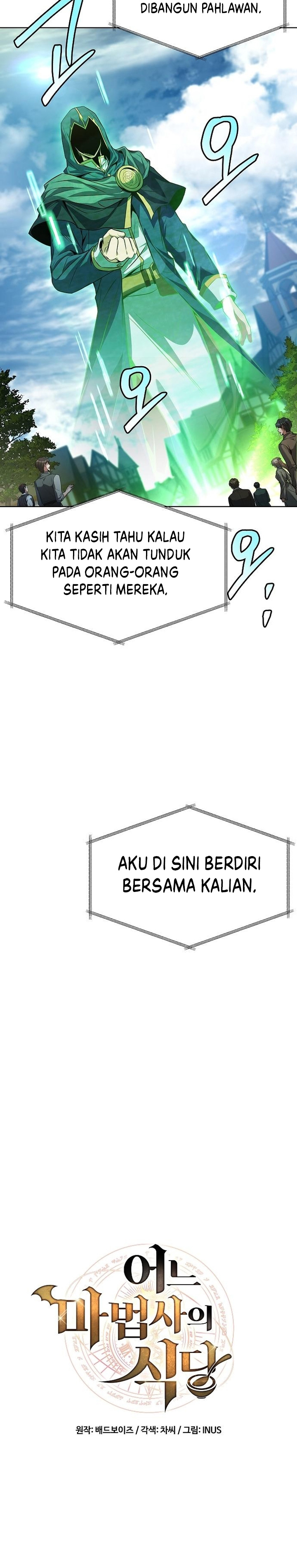 Archmage Restaurant chapter 101