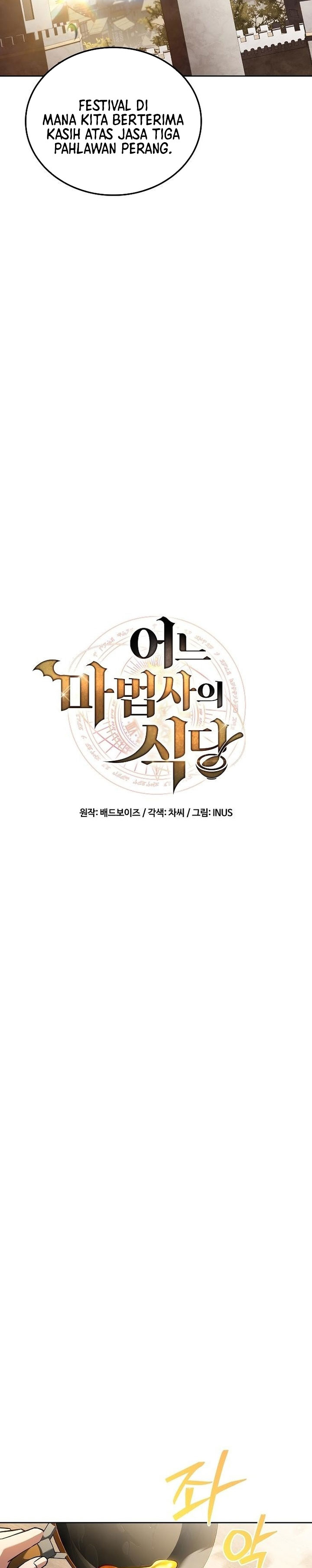 Archmage Restaurant Chapter 111 Bahasa Indonesia