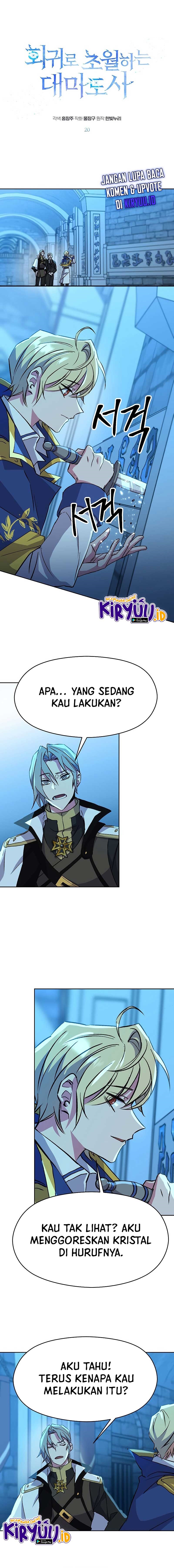 Archmage Transcending Through Regression chapter 20