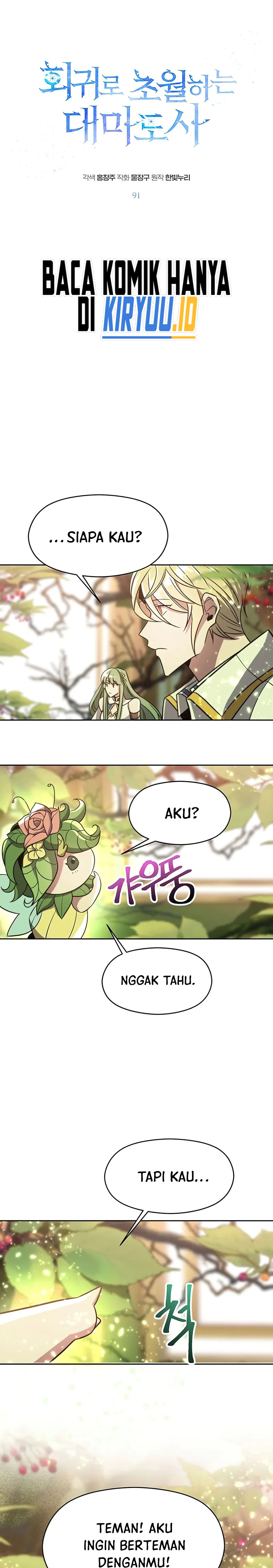 Archmage Transcending Through Regression chapter 91