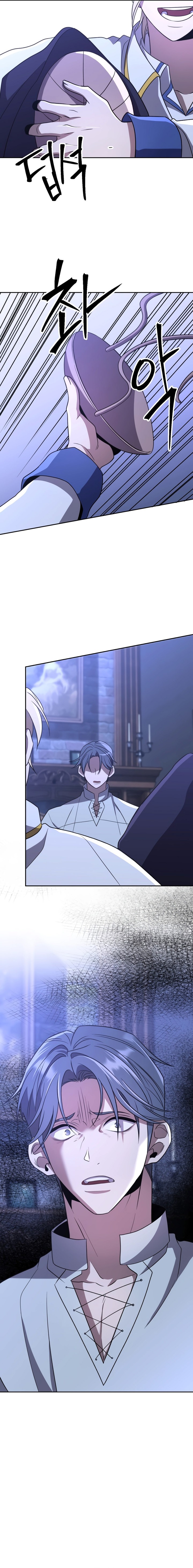 Archmage Transcending Through Regression chapter 101