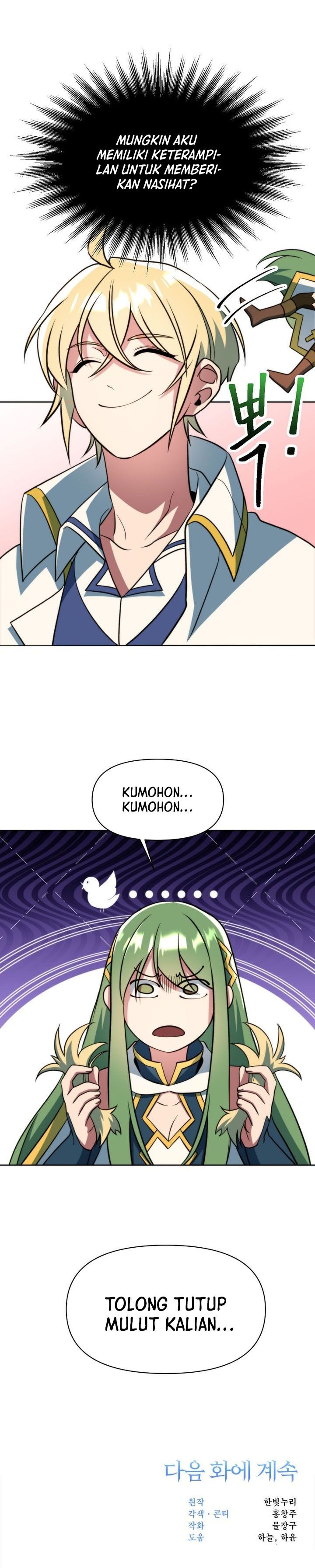 Archmage Transcending Through Regression chapter 168
