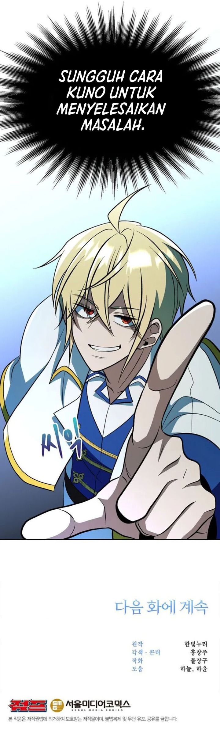 Archmage Transcending Through Regression chapter 176