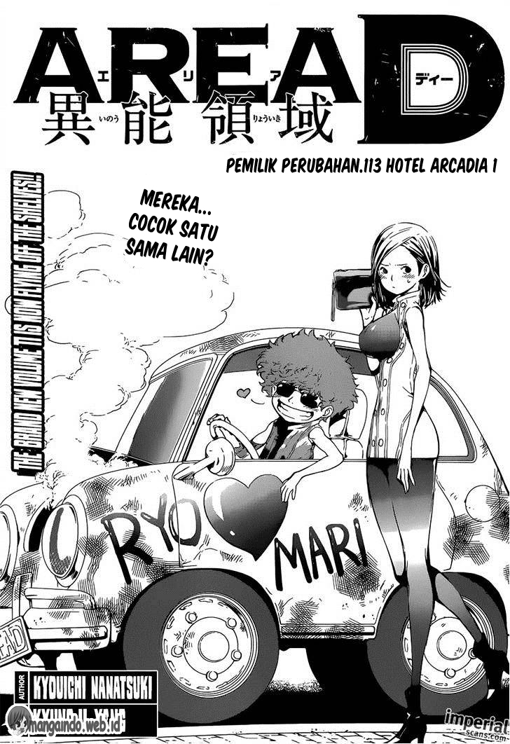 Area D: Inou Ryouiki Chapter 113 Bahasa Indonesia