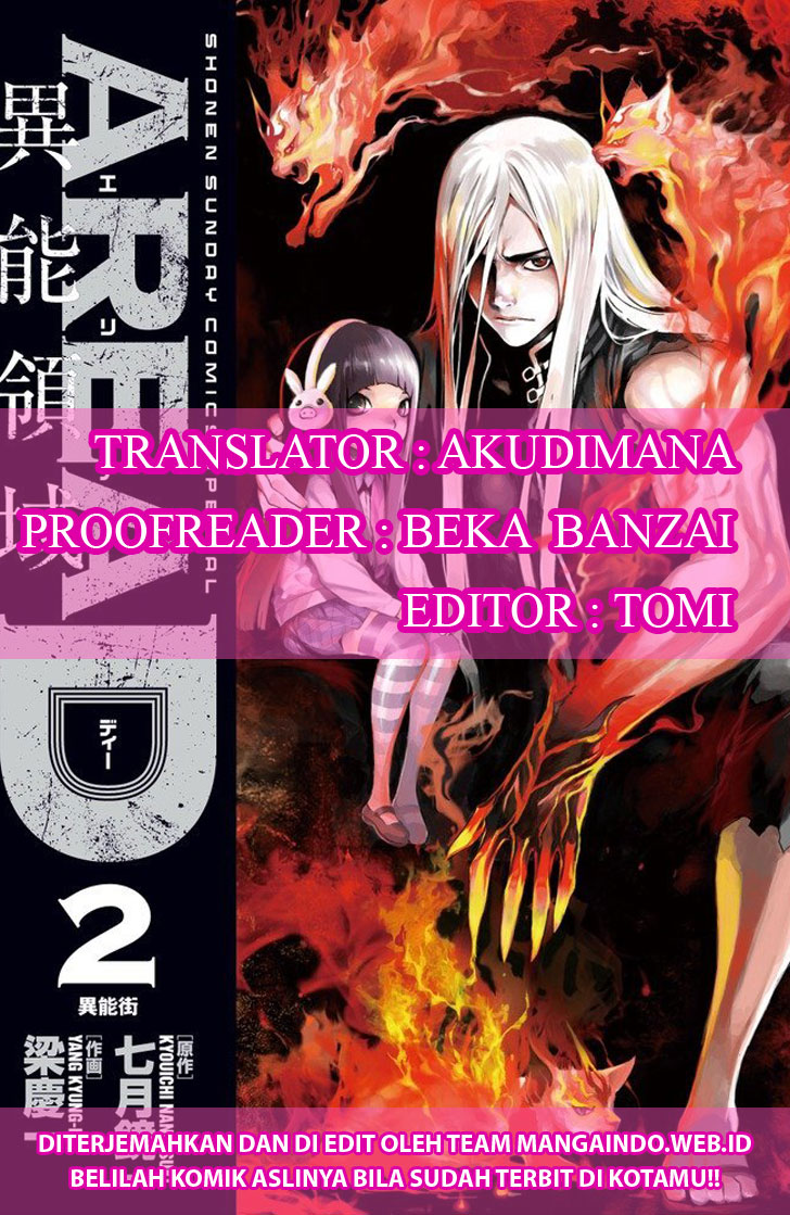 Area D: Inou Ryouiki Chapter 133 Bahasa Indonesia