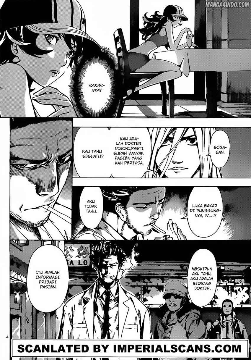 Area D: Inou Ryouiki Chapter 17