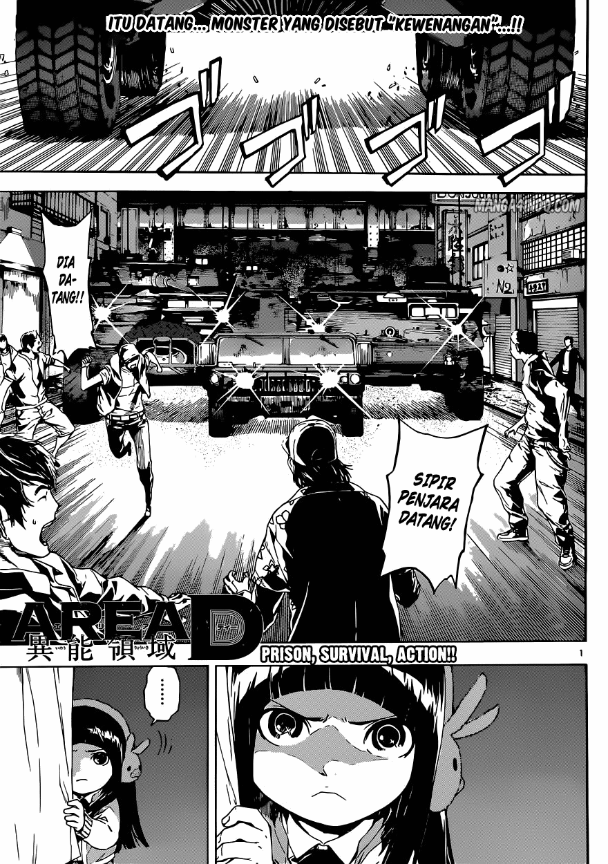 Area D: Inou Ryouiki chapter 18