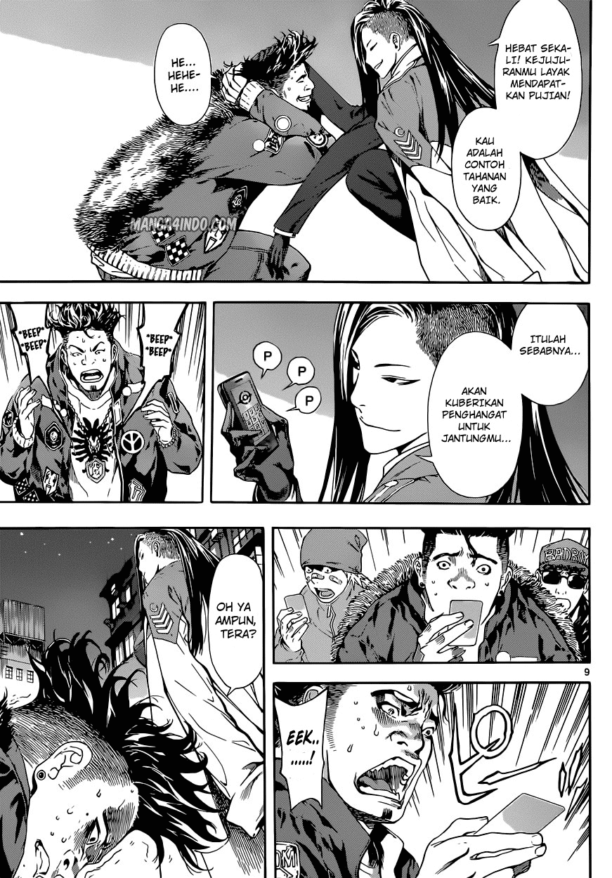 Area D: Inou Ryouiki chapter 18