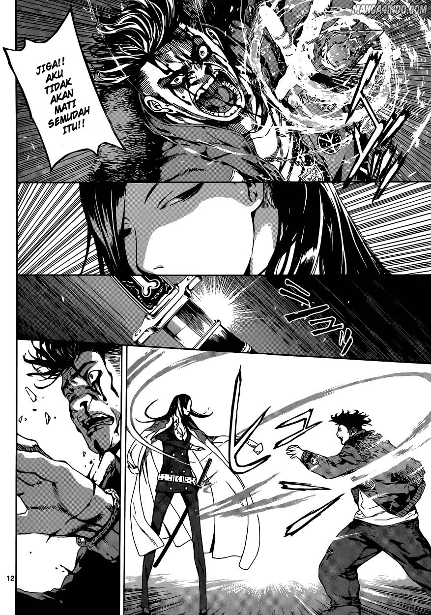 Area D: Inou Ryouiki chapter 18