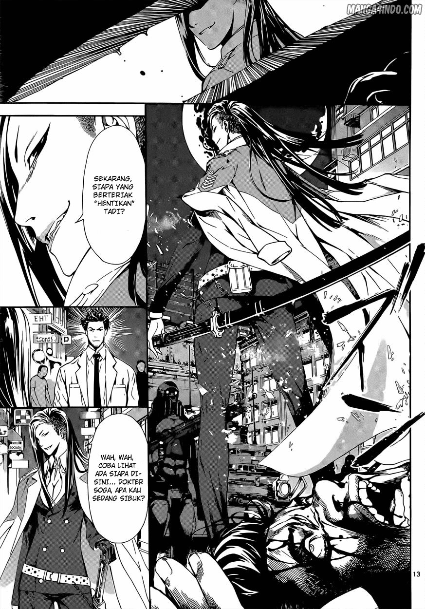 Area D: Inou Ryouiki chapter 18