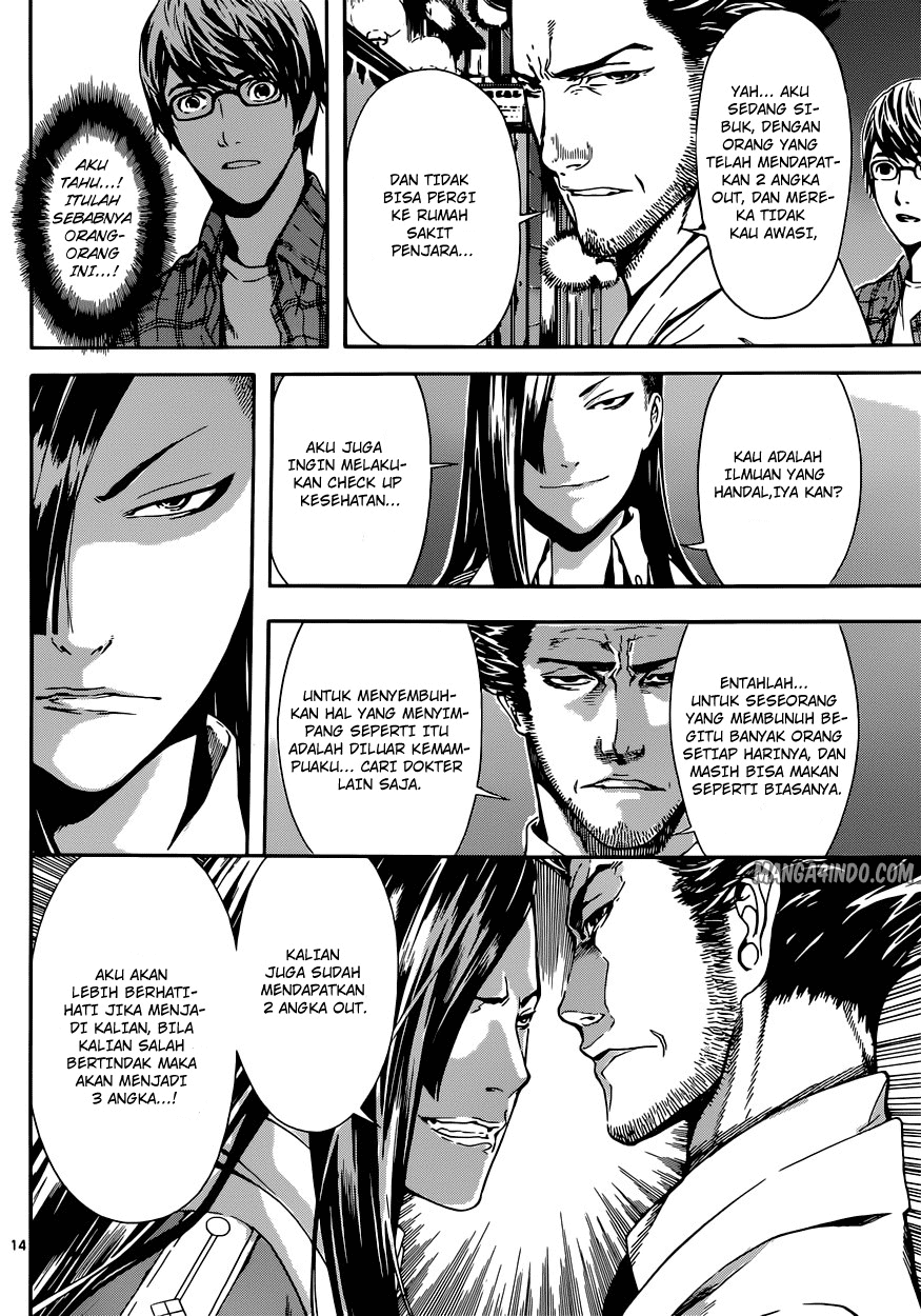 Area D: Inou Ryouiki chapter 18