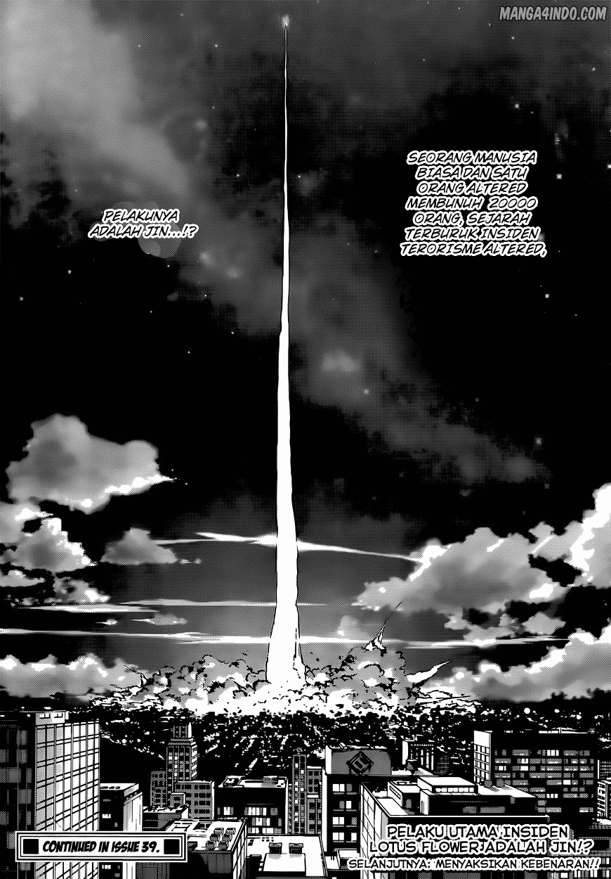 Area D: Inou Ryouiki chapter 18