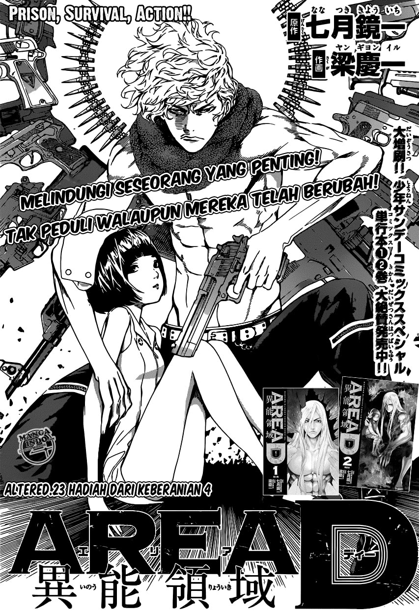 Area D: Inou Ryouiki chapter 23