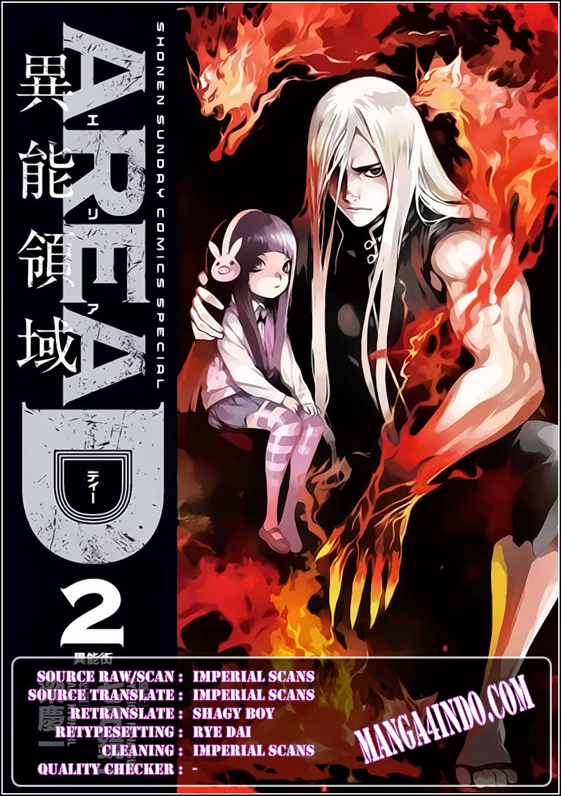 Area D: Inou Ryouiki chapter 23