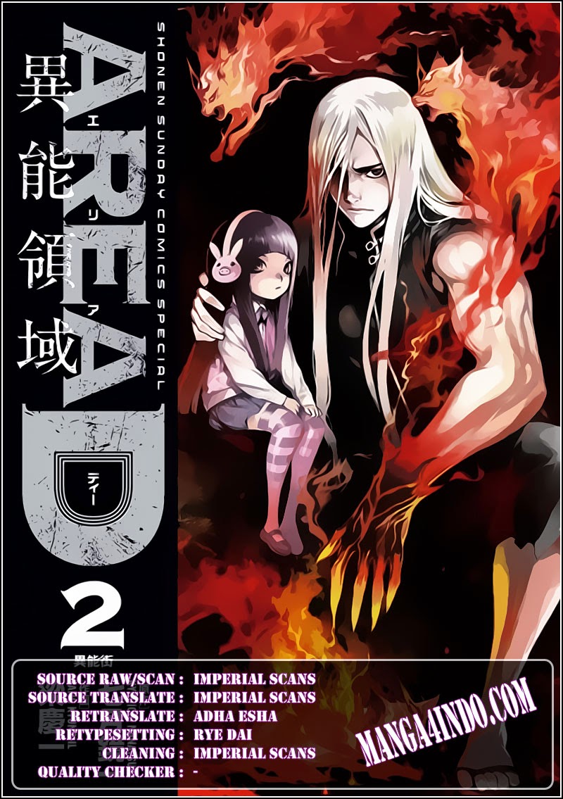 Area D: Inou Ryouiki chapter 28