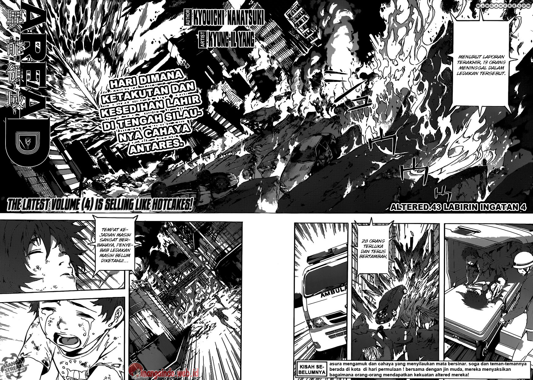 Area D: Inou Ryouiki chapter 43