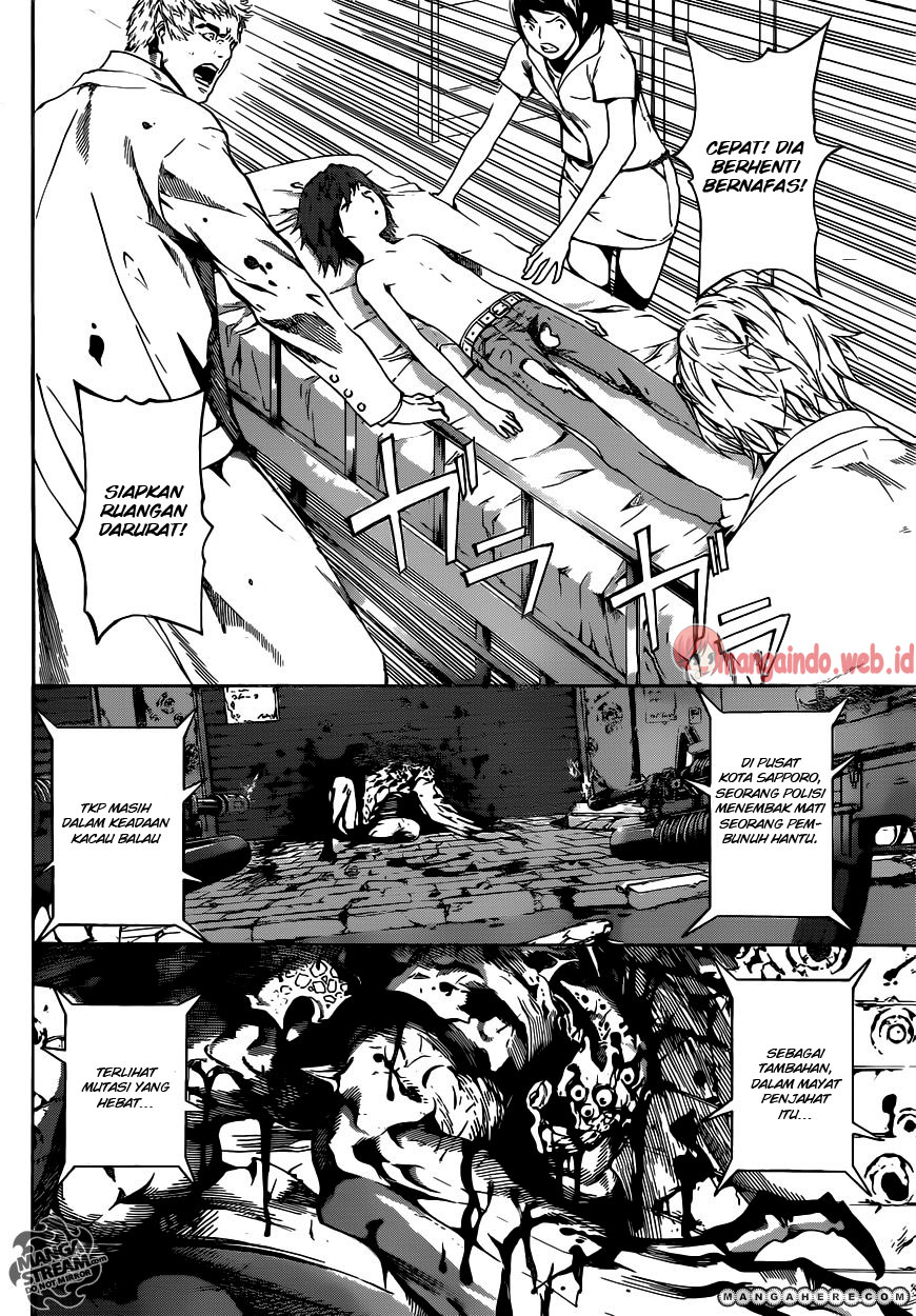 Area D: Inou Ryouiki chapter 43