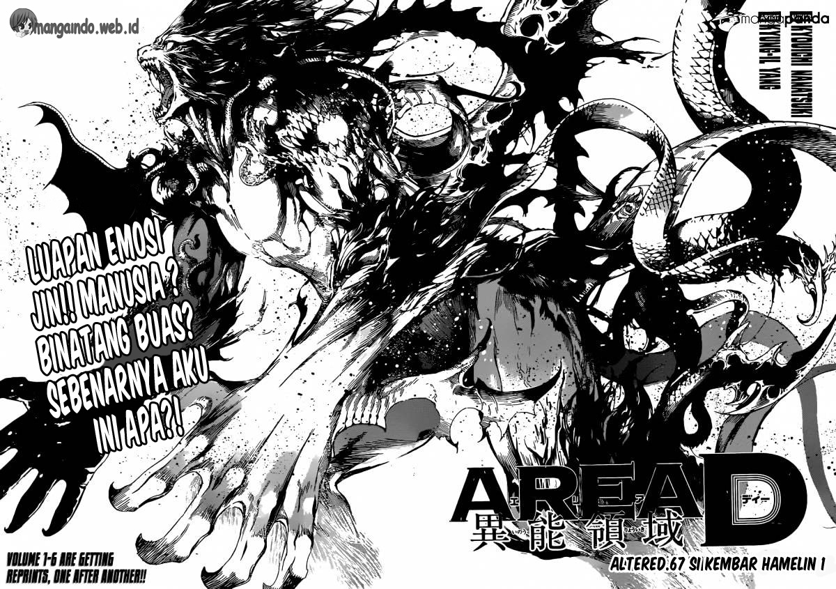 Area D: Inou Ryouiki Chapter 67 Bahasa Indonesia