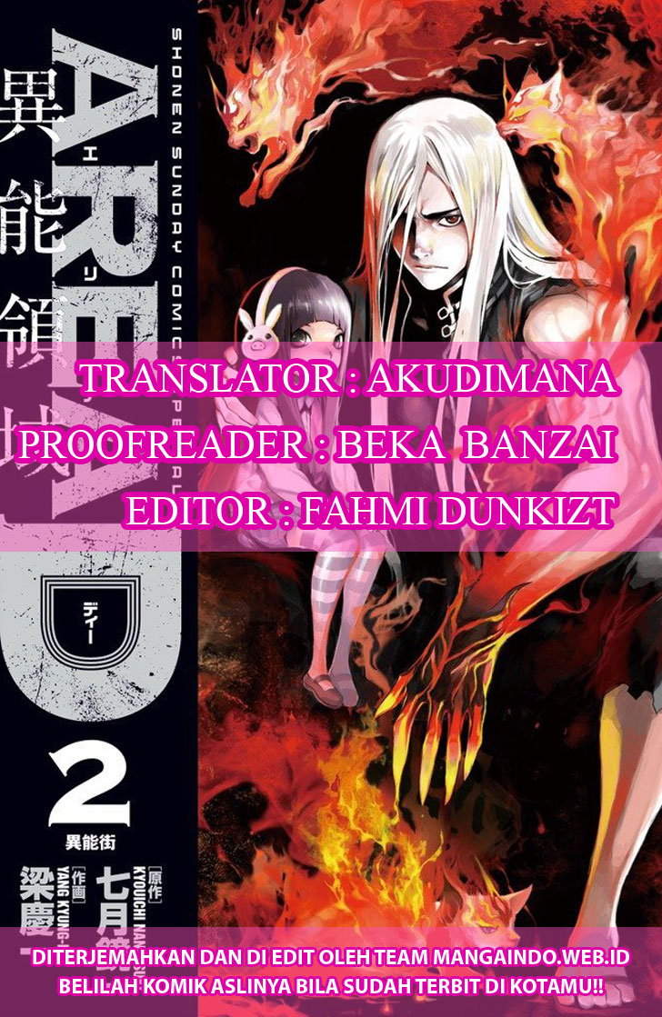 Area D: Inou Ryouiki chapter 72