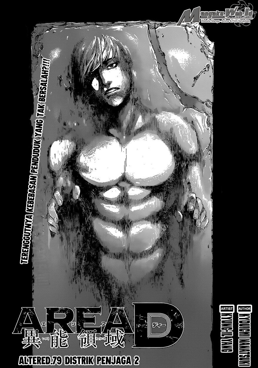 Area D: Inou Ryouiki Chapter 79 Bahasa Indonesia
