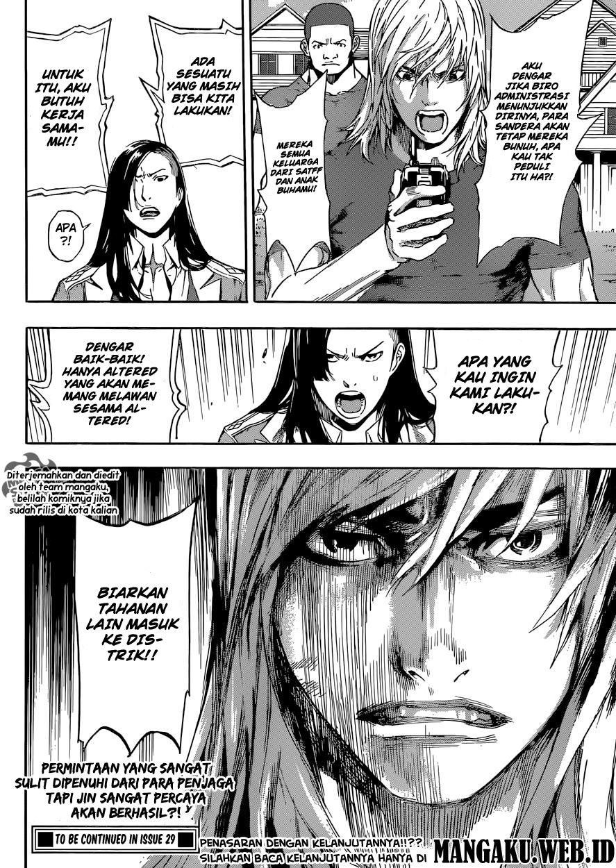 Area D: Inou Ryouiki Chapter 79 Bahasa Indonesia