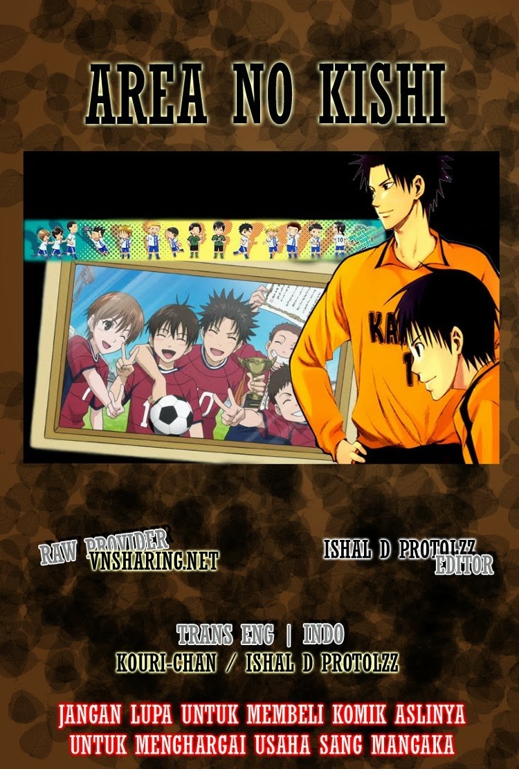 Area no Kishi Chapter 10