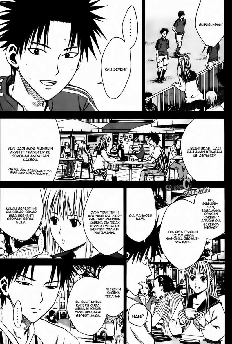 Area no Kishi Chapter 10