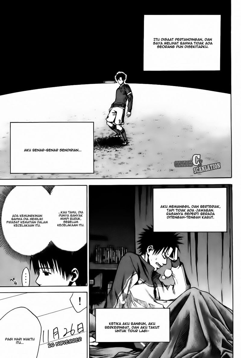 Area no Kishi Chapter 10