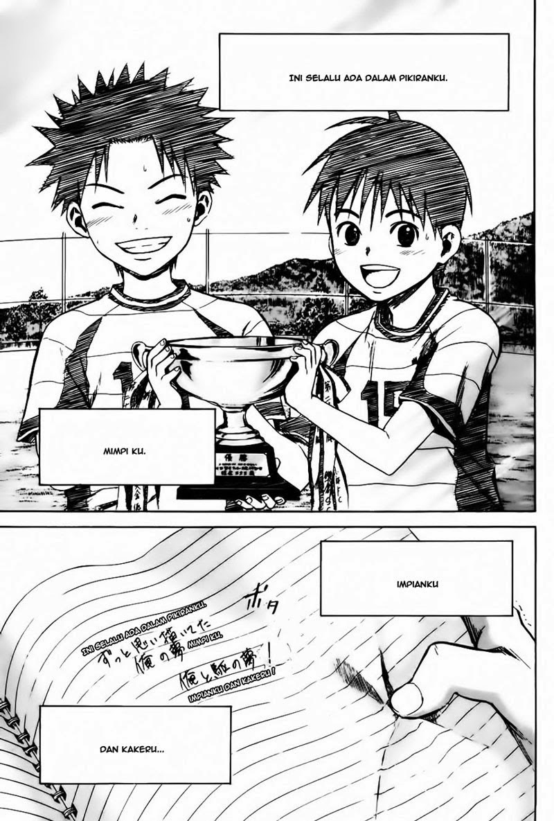 Area no Kishi Chapter 10